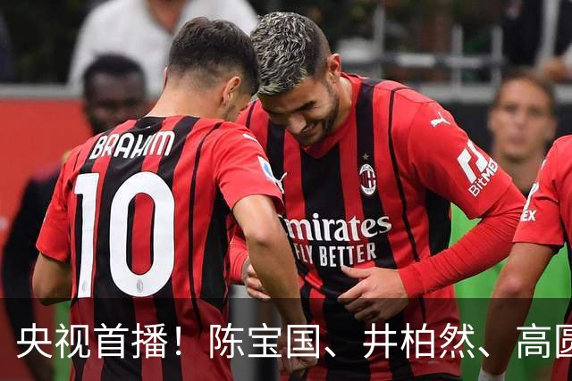 央视首播！陈宝国、井柏然、高圆圆领衔《家有七郎》，又有好剧追啦！