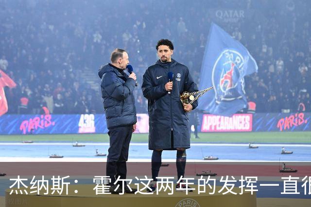 杰纳斯：霍尔这两年的发挥一直很稳定，他去曼联是正确选择