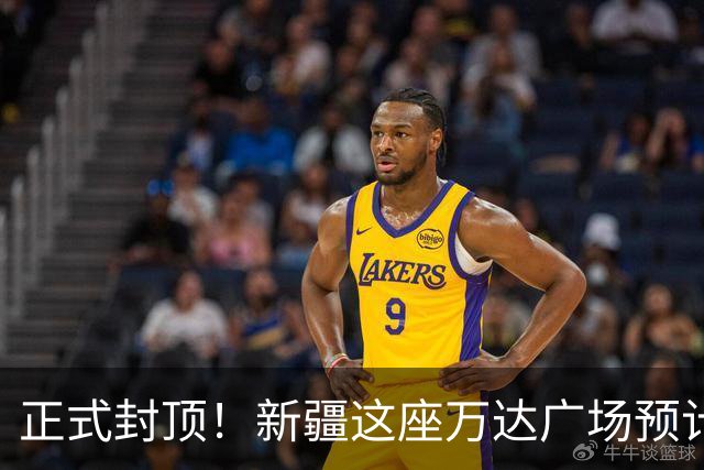 正式封顶！新疆这座万达广场预计明年底开业亮相